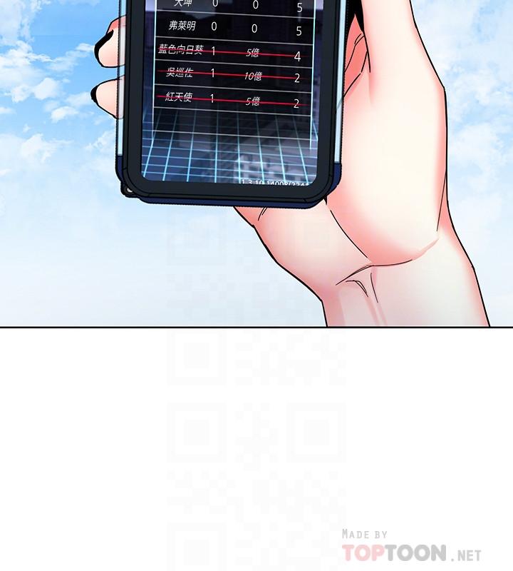 韩国漫画致命游戏韩漫_致命游戏-第43话-放你一条生路在线免费阅读-韩国漫画-第14张图片