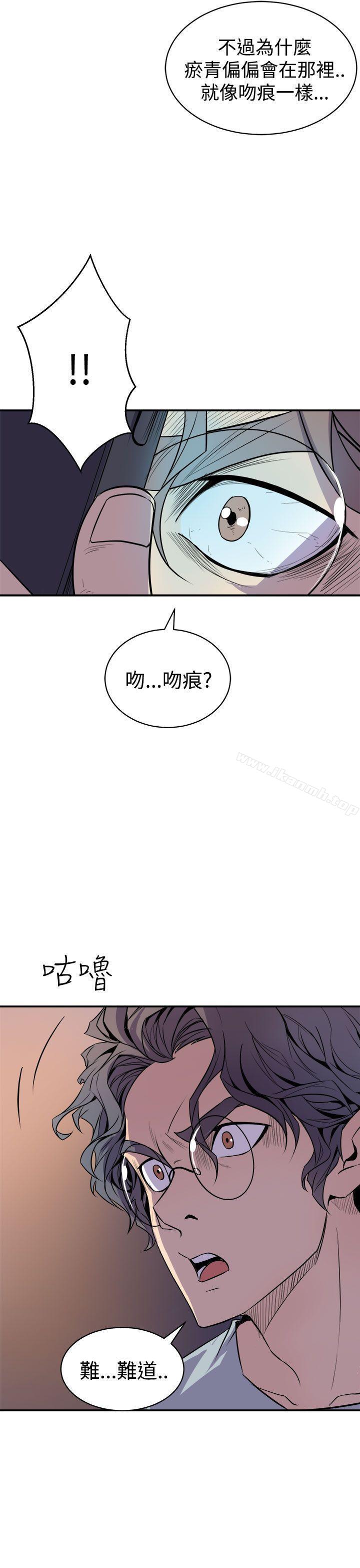 韩国漫画窥视韩漫_窥视-第3话在线免费阅读-韩国漫画-第45张图片