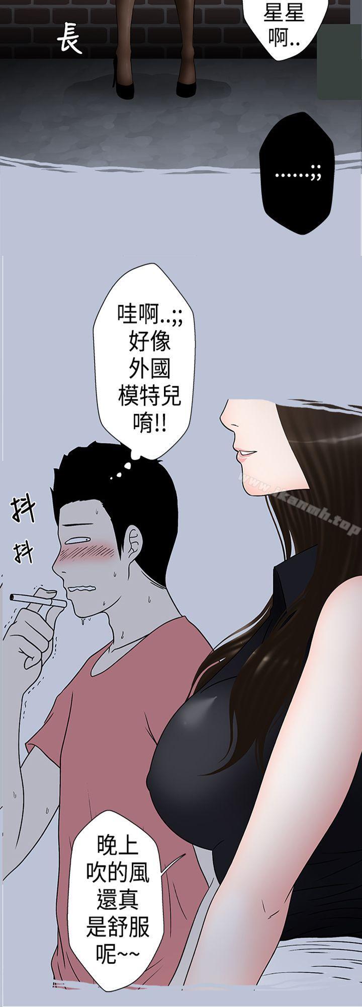 韩国漫画想入非非韩漫_想入非非-助教的特别新生教育(下)在线免费阅读-韩国漫画-第2张图片