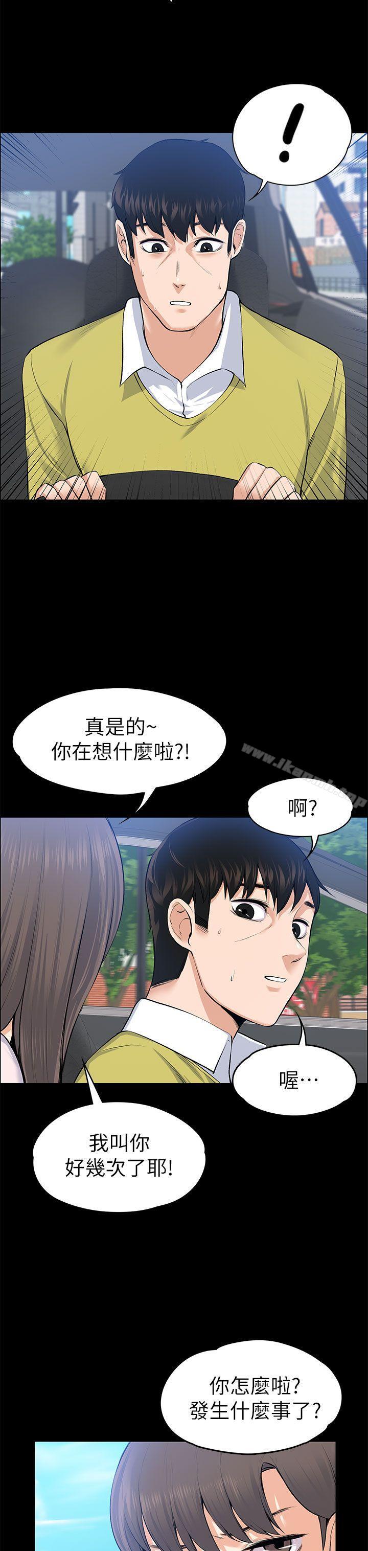 韩国漫画上司的妻子韩漫_上司的妻子-第21话---选妳进公司的是我!在线免费阅读-韩国漫画-第31张图片