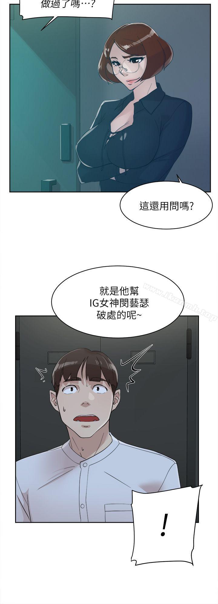 韩国漫画她的高跟鞋(无删减)韩漫_她的高跟鞋(无删减)-第70话-酒后吐真言在线免费阅读-韩国漫画-第10张图片