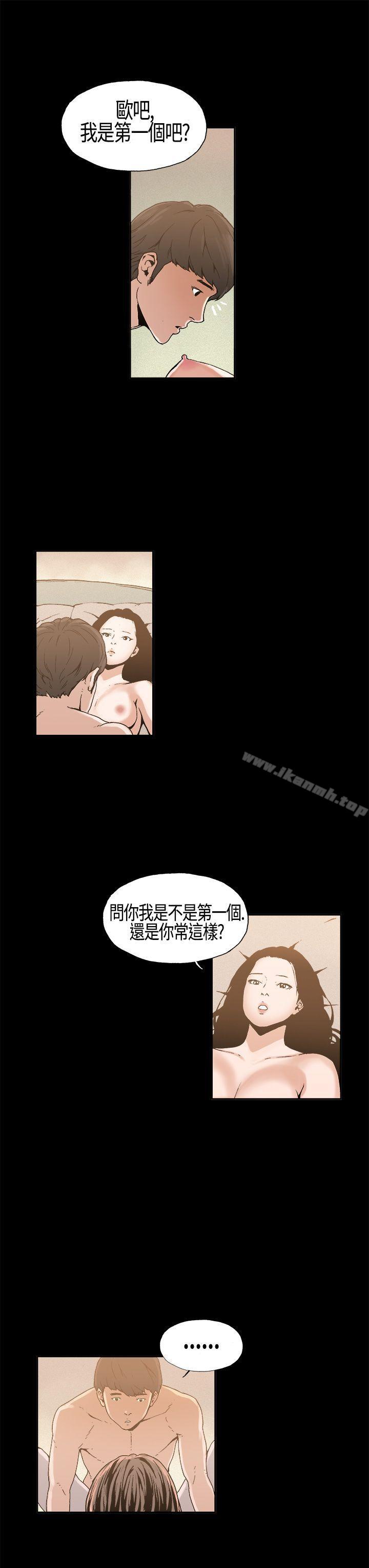 韩国漫画丑闻第一季(完结)韩漫_丑闻第一季(完结)-第5话在线免费阅读-韩国漫画-第5张图片