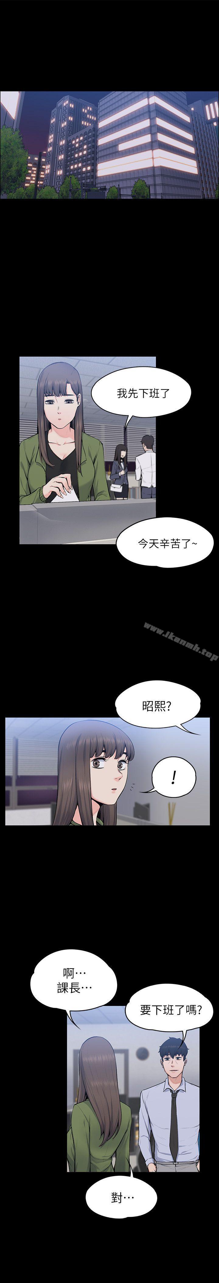 韩国漫画上司的妻子韩漫_上司的妻子-第27话---像野兽一样疯狂做爱在线免费阅读-韩国漫画-第4张图片