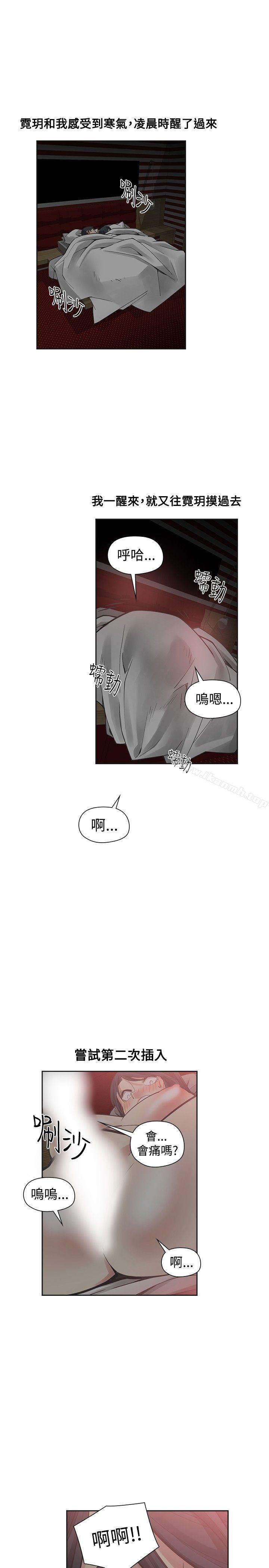 韩国漫画二十再重来韩漫_二十再重来-第51话在线免费阅读-韩国漫画-第1张图片