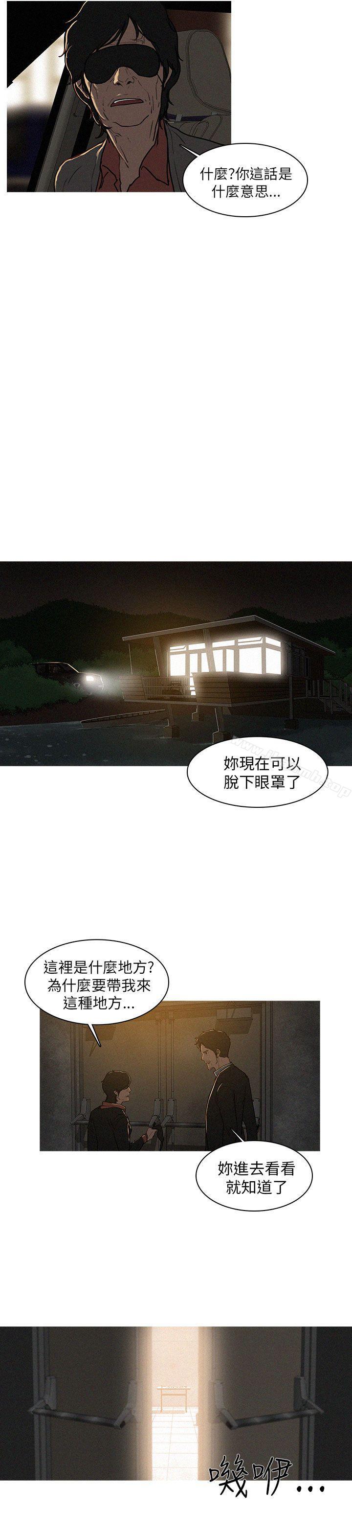 韩国漫画BURST韩漫_BURST-第4话在线免费阅读-韩国漫画-第3张图片