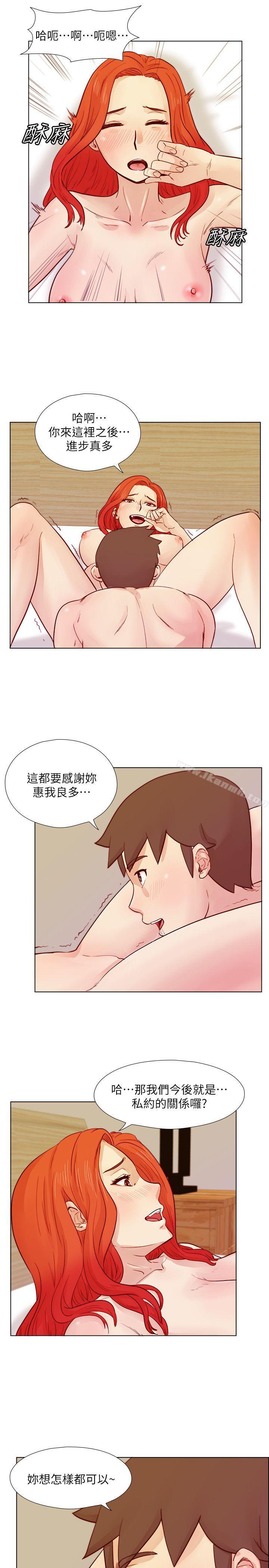 韩国漫画荒淫同学会韩漫_荒淫同学会-第24话---预告替换成员在线免费阅读-韩国漫画-第19张图片