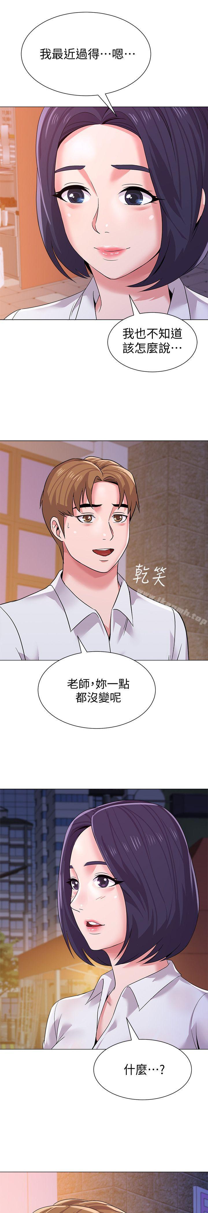 韩国漫画堕落教师韩漫_堕落教师-第16话-我可以上那个老师吗?在线免费阅读-韩国漫画-第6张图片