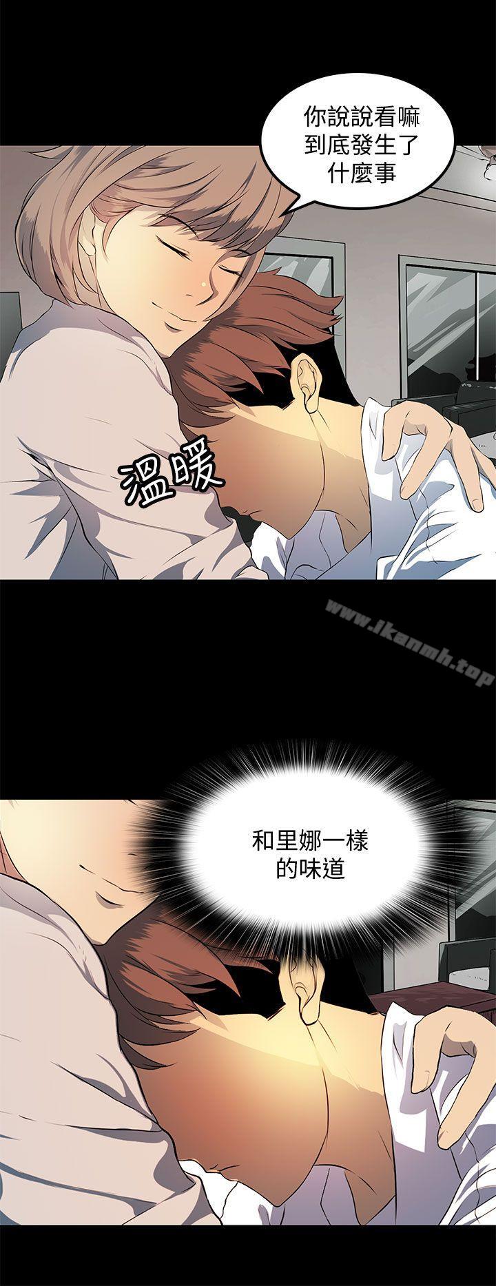 韩国漫画人妻的秘密韩漫_人妻的秘密-第8话在线免费阅读-韩国漫画-第12张图片