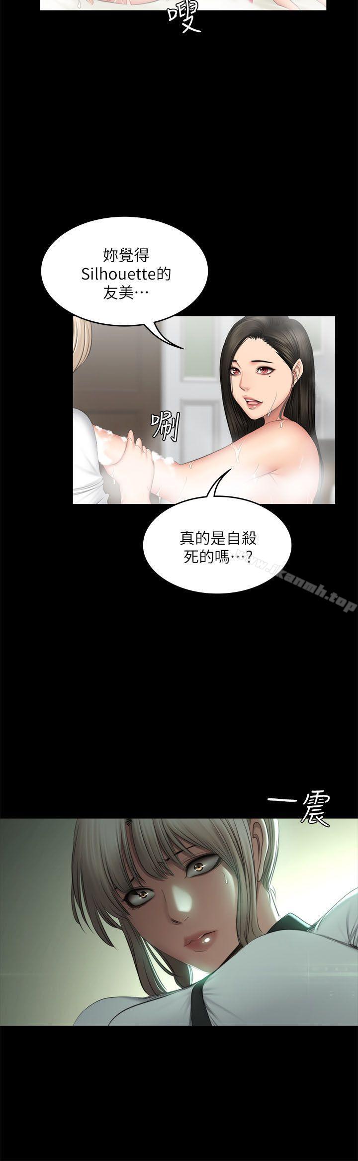 韩国漫画制作人:练习生韩漫_制作人:练习生-第70话---卢会长的执著在线免费阅读-韩国漫画-第12张图片