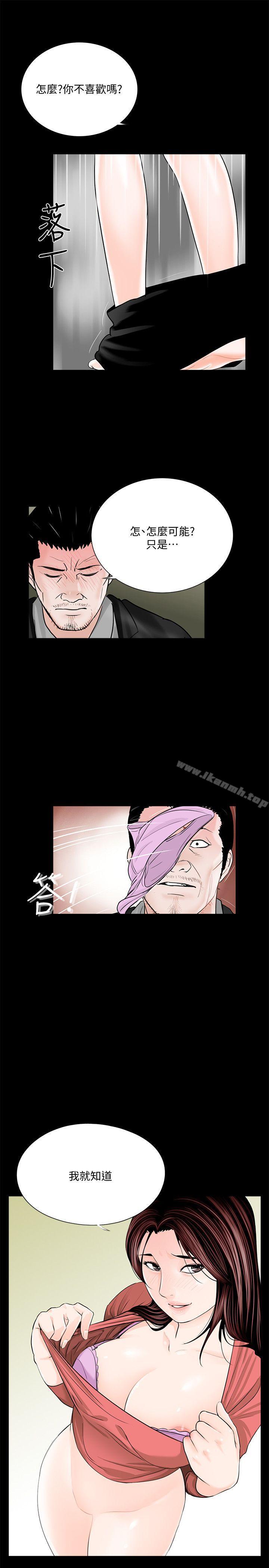 韩国漫画梦魇韩漫_梦魇-第41话---成妍的嫉妒心(02)在线免费阅读-韩国漫画-第18张图片