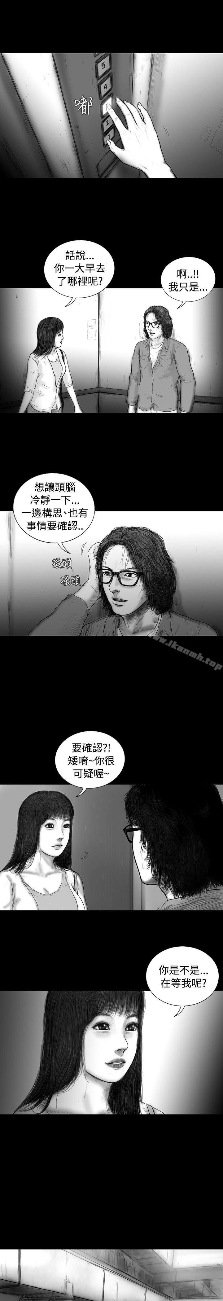 韩国漫画SEED-The-Beginning韩漫_SEED-The-Beginning-第11话在线免费阅读-韩国漫画-第17张图片