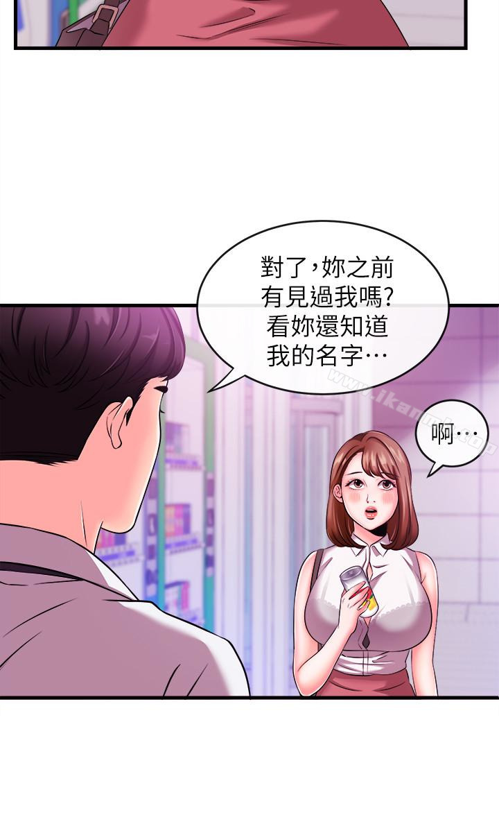 韩国漫画新闻主播韩漫_新闻主播-第4话-大前辈的咸猪手在线免费阅读-韩国漫画-第20张图片