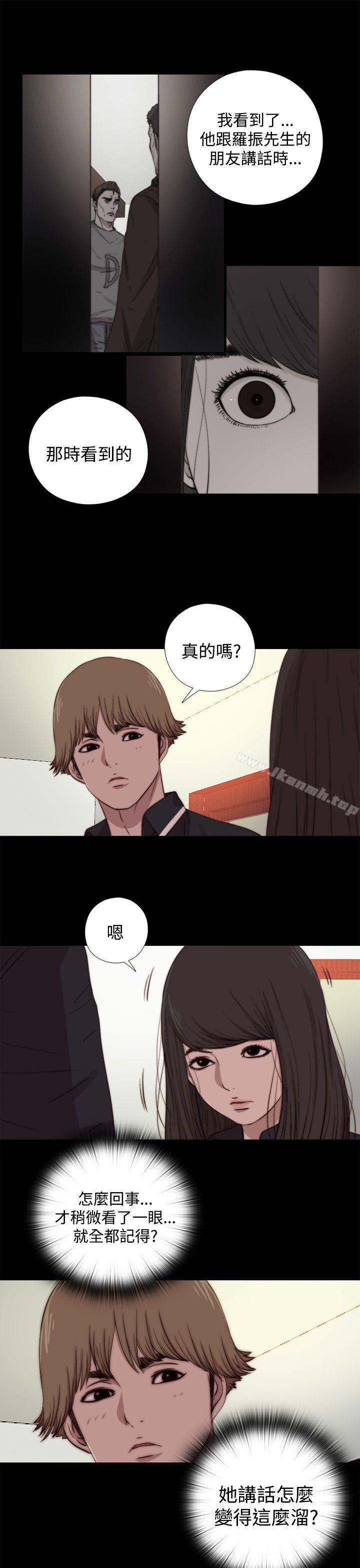 韩国漫画傀儡玛莉韩漫_傀儡玛莉-第12话在线免费阅读-韩国漫画-第13张图片