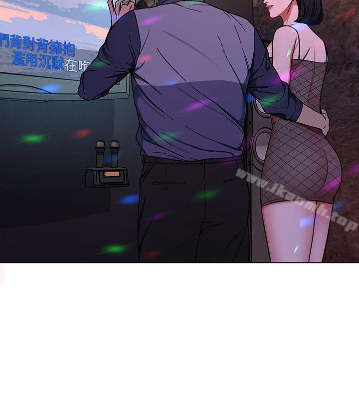 韩国漫画致命游戏韩漫_致命游戏-第13话-今天的猎物在线免费阅读-韩国漫画-第16张图片