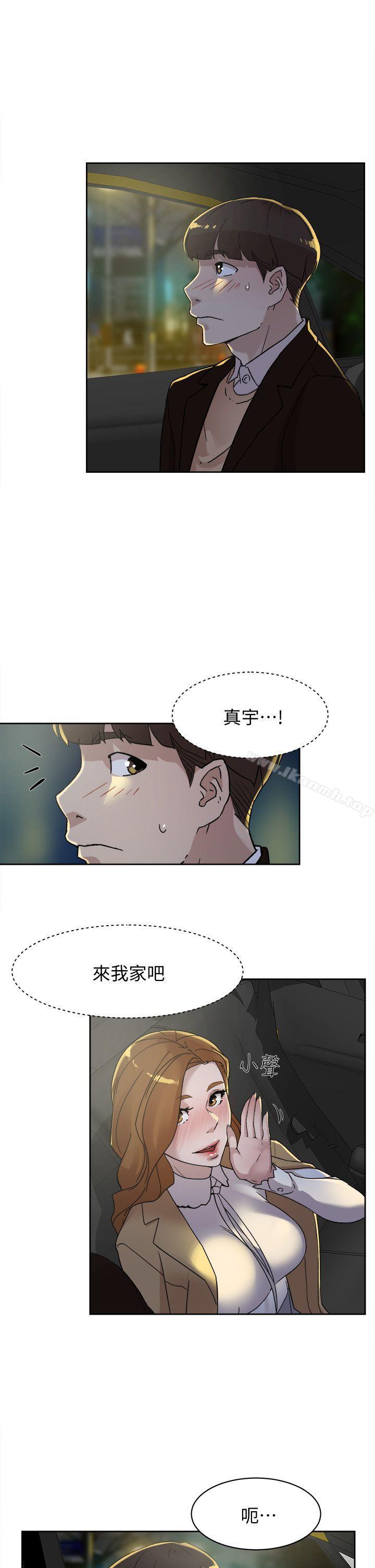 韩国漫画她的高跟鞋(无删减)韩漫_她的高跟鞋(无删减)-第75话-妳…该不会跟我朋友做了吧?在线免费阅读-韩国漫画-第9张图片