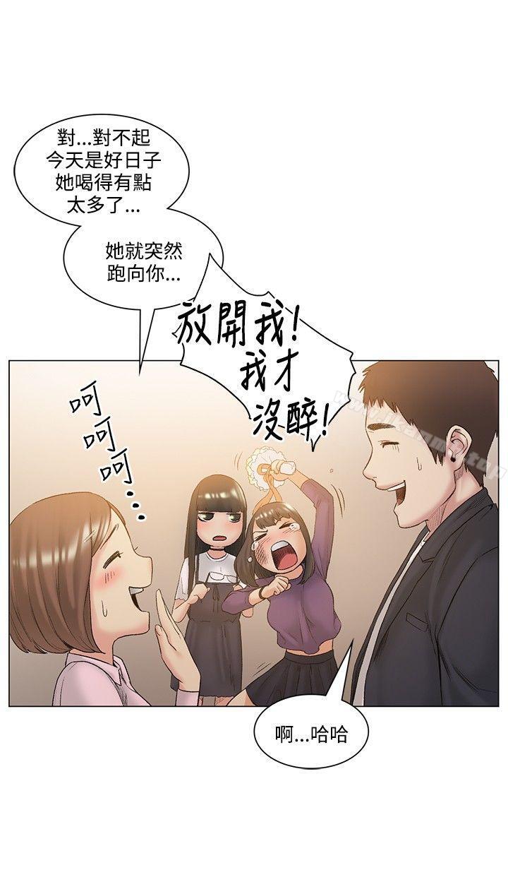 韩国漫画偶然韩漫_偶然-最终话在线免费阅读-韩国漫画-第15张图片