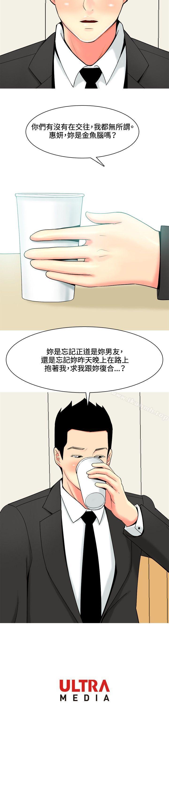 韩国漫画我与妓女结婚了(完结)韩漫_我与妓女结婚了(完结)-第47话在线免费阅读-韩国漫画-第20张图片