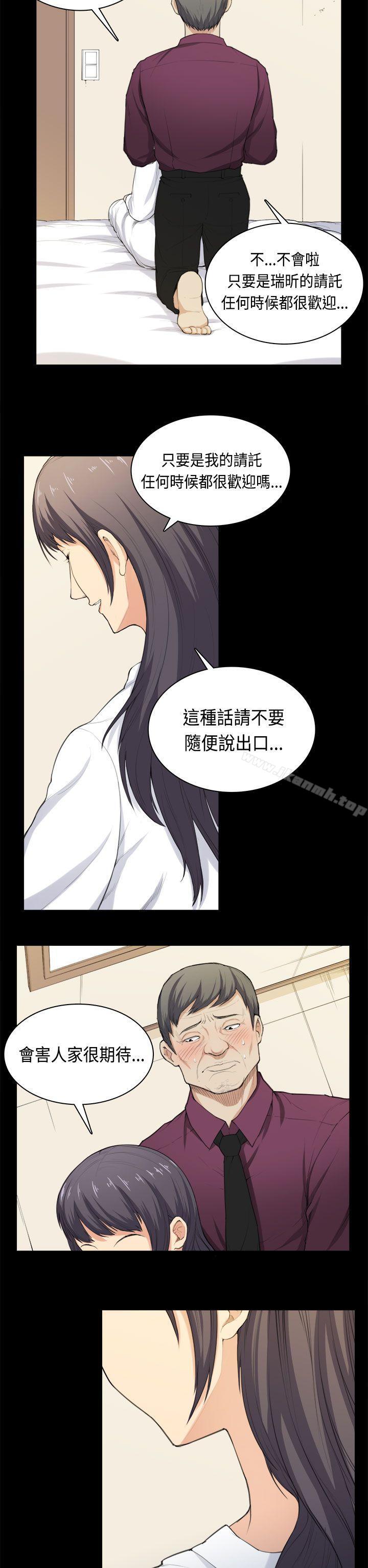 韩国漫画斯德哥尔摩症候群韩漫_斯德哥尔摩症候群-第36话在线免费阅读-韩国漫画-第18张图片