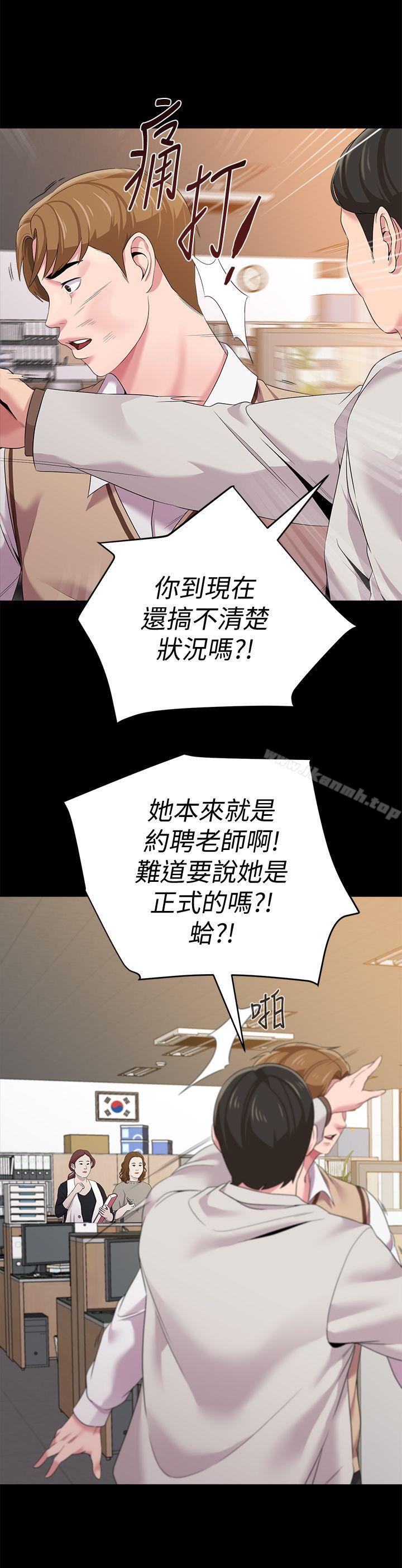 韩国漫画堕落教师韩漫_堕落教师-第18话-宝英和俊胜的暧昧关系在线免费阅读-韩国漫画-第34张图片