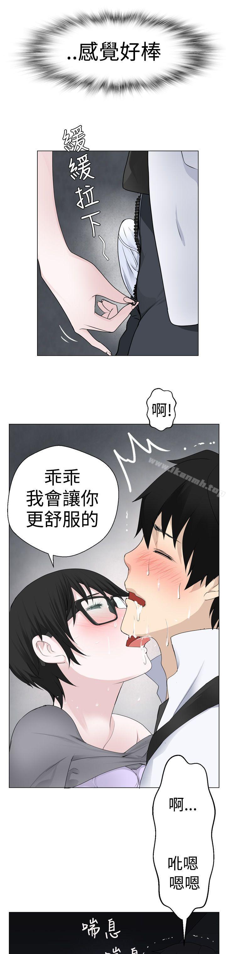 韩国漫画为爱而生-法兰克赵韩漫_为爱而生-法兰克赵-第6话在线免费阅读-韩国漫画-第15张图片