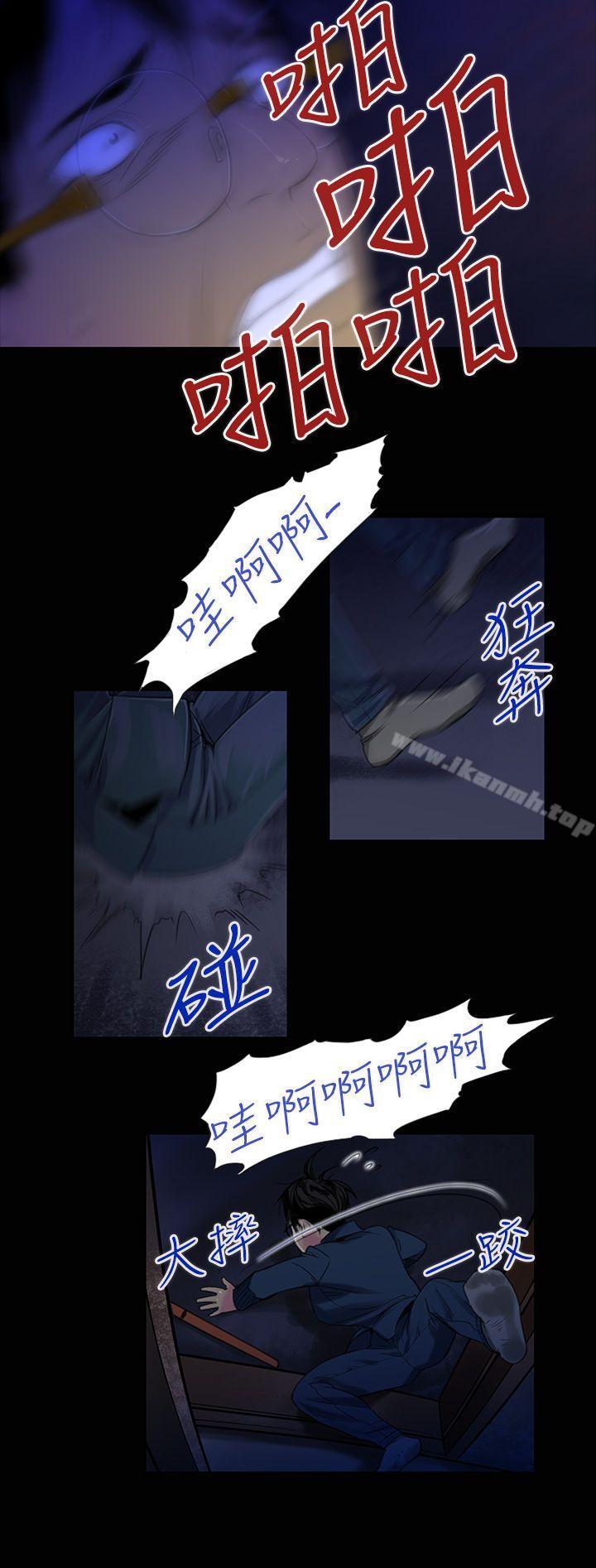 韩国漫画祸乱(完结)韩漫_祸乱(完结)-第2话-侵吞妻子的钥匙声2在线免费阅读-韩国漫画-第2张图片