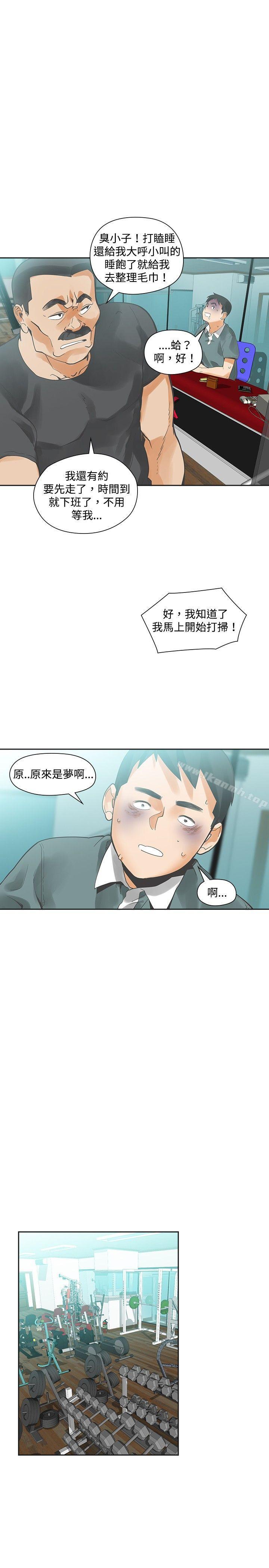 韩国漫画二十再重来韩漫_二十再重来-第18话在线免费阅读-韩国漫画-第17张图片