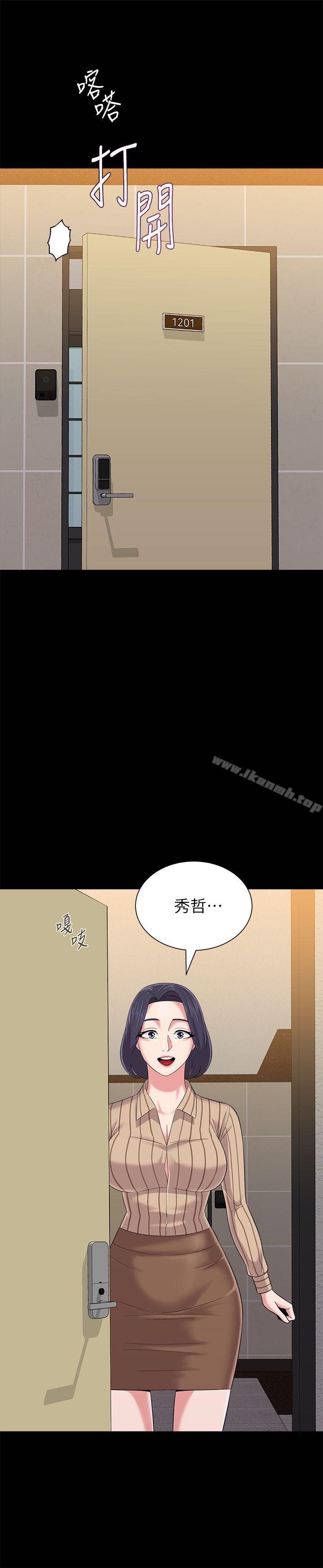 韩国漫画堕落教师韩漫_堕落教师-第28话-秀哲躲著老师的原因在线免费阅读-韩国漫画-第6张图片