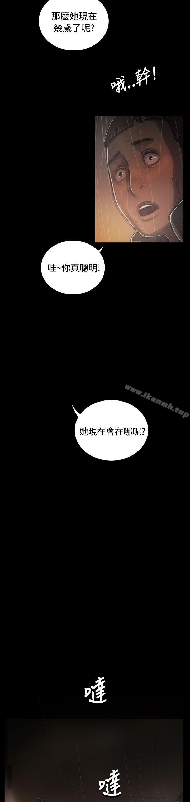 韩国漫画姐姐:-莲韩漫_姐姐:-莲-第37话在线免费阅读-韩国漫画-第34张图片