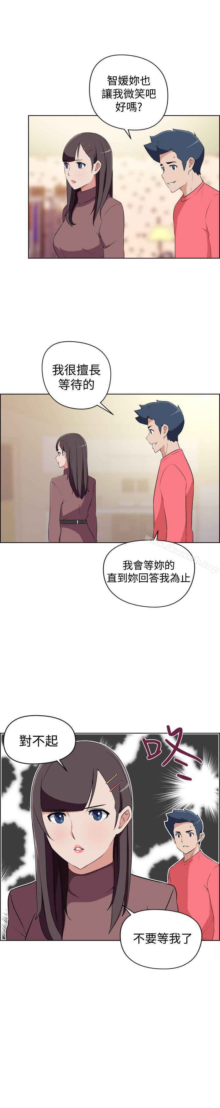 韩国漫画社区的神秘美容院韩漫_社区的神秘美容院-第29话在线免费阅读-韩国漫画-第13张图片