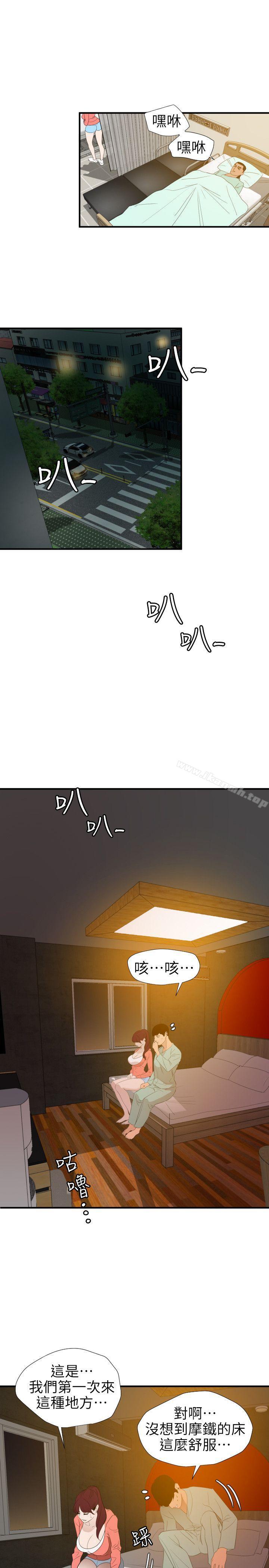 韩国漫画欲求王（无删减）韩漫_欲求王（无删减）-第97话---雅晴的好滋味在线免费阅读-韩国漫画-第7张图片