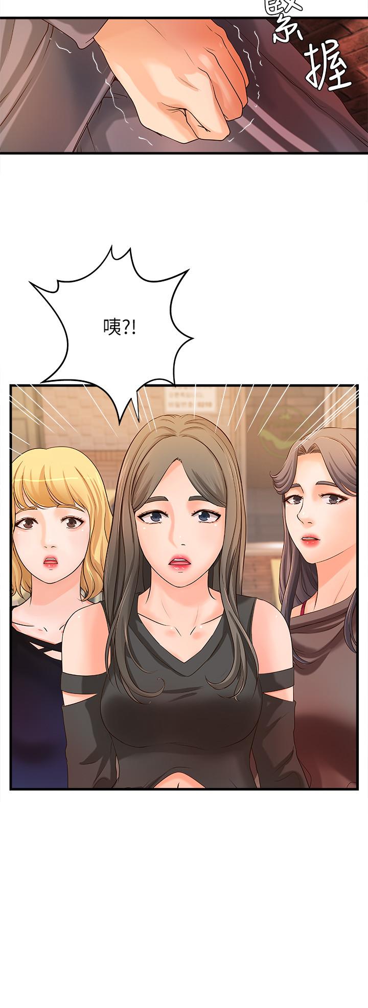 韩国漫画御姐的实战教学韩漫_御姐的实战教学-第13话-燃起征服欲在线免费阅读-韩国漫画-第23张图片