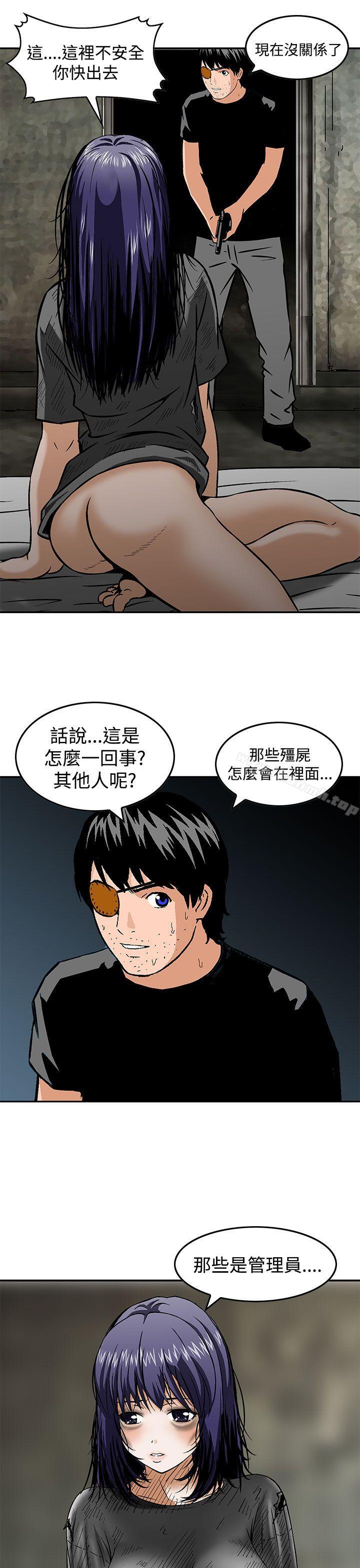 韩国漫画猪圈韩漫_猪圈-最终话在线免费阅读-韩国漫画-第5张图片