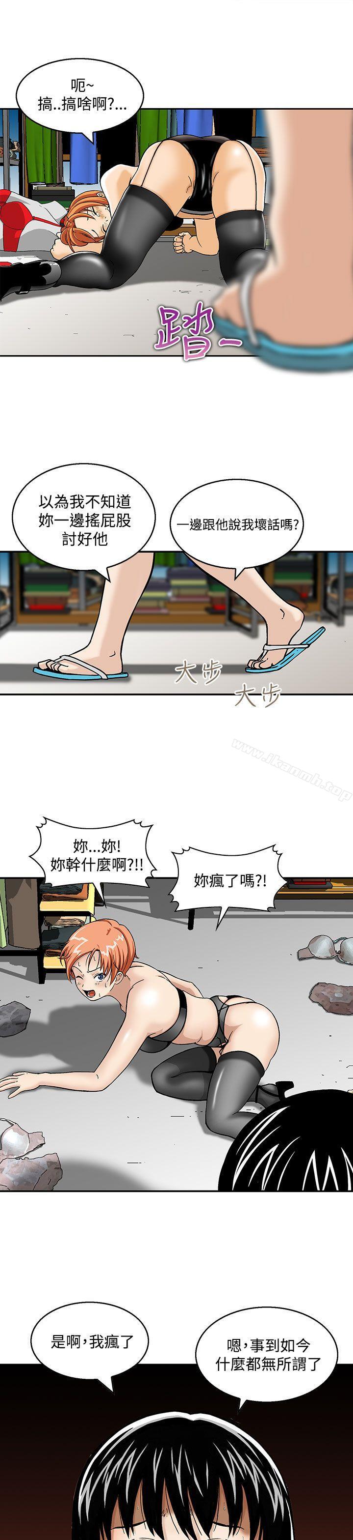 韩国漫画猪圈韩漫_猪圈-第3话在线免费阅读-韩国漫画-第13张图片