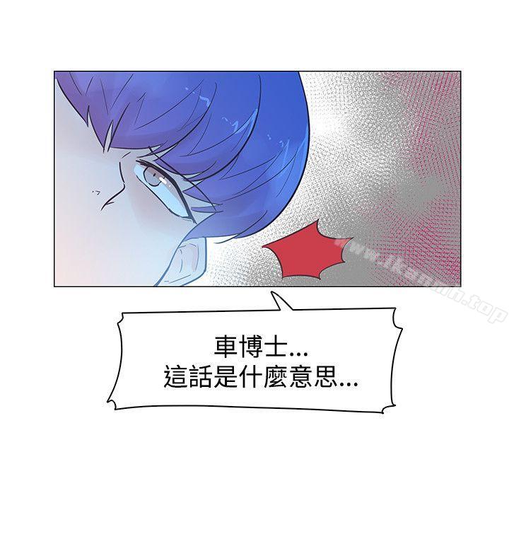 韩国漫画追杀金城武韩漫_追杀金城武-第46话在线免费阅读-韩国漫画-第24张图片