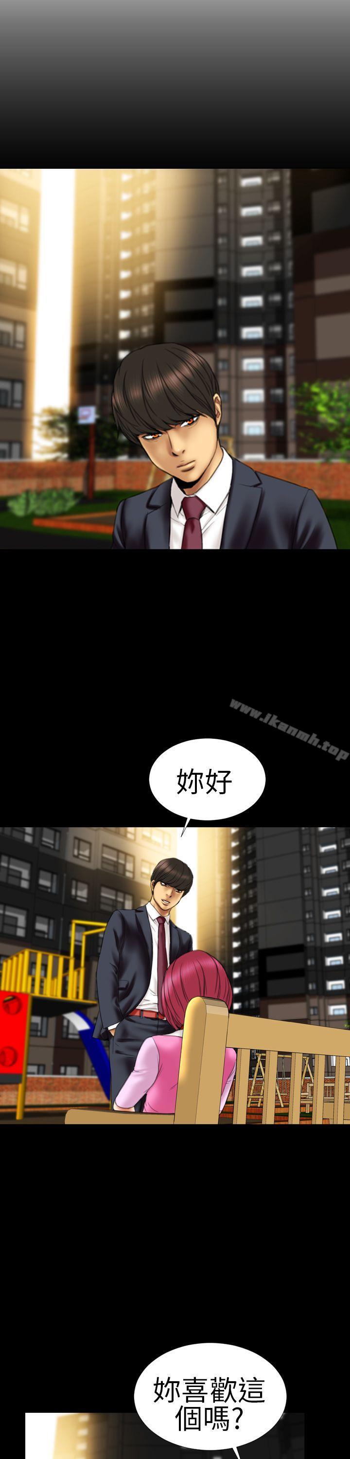 韩国漫画淫荡的妻子们(完结)韩漫_淫荡的妻子们(完结)-第10话在线免费阅读-韩国漫画-第14张图片