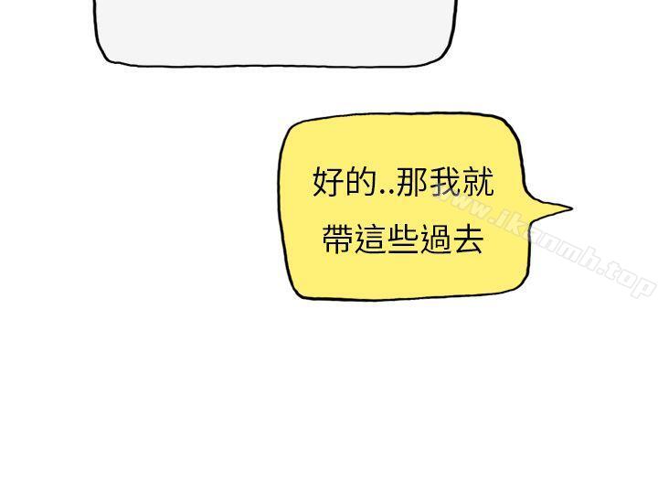 韩国漫画秘密Story第二季韩漫_秘密Story第二季-在拍卖网站上认识的女人(下)在线免费阅读-韩国漫画-第2张图片