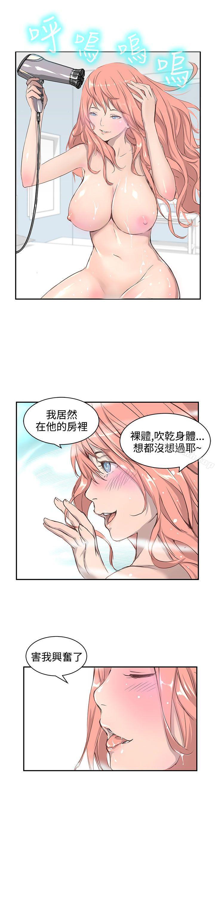 韩国漫画LOVE不动产(完结)韩漫_LOVE不动产(完结)-第1话在线免费阅读-韩国漫画-第16张图片