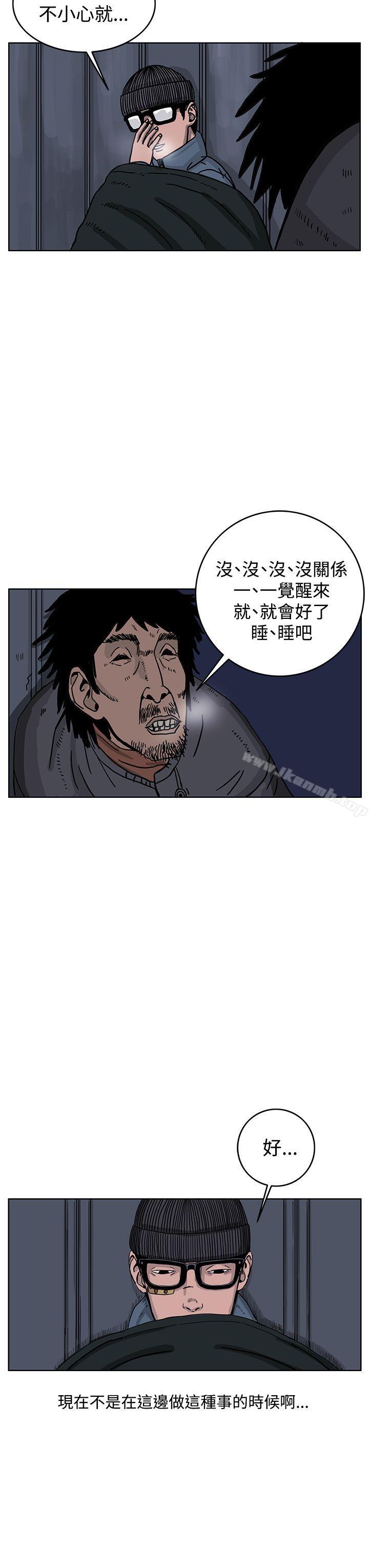 韩国漫画RUN（完结）韩漫_RUN（完结）-第33话在线免费阅读-韩国漫画-第25张图片