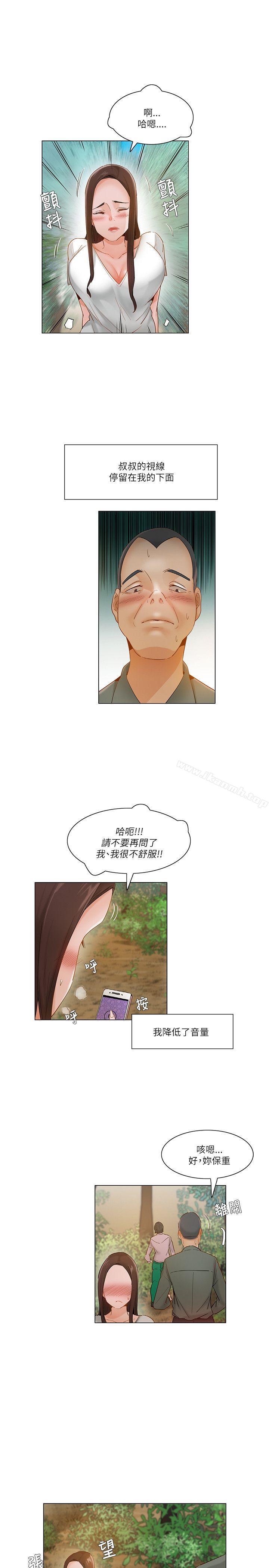 韩国漫画拜托，奸视我吧韩漫_拜托，奸视我吧-第18话在线免费阅读-韩国漫画-第16张图片