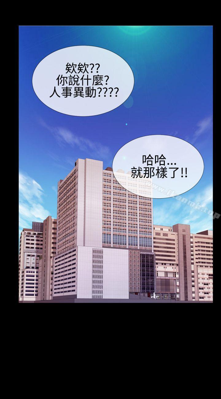 韩国漫画粉红报告书(完结)韩漫_粉红报告书(完结)-第31话在线免费阅读-韩国漫画-第20张图片