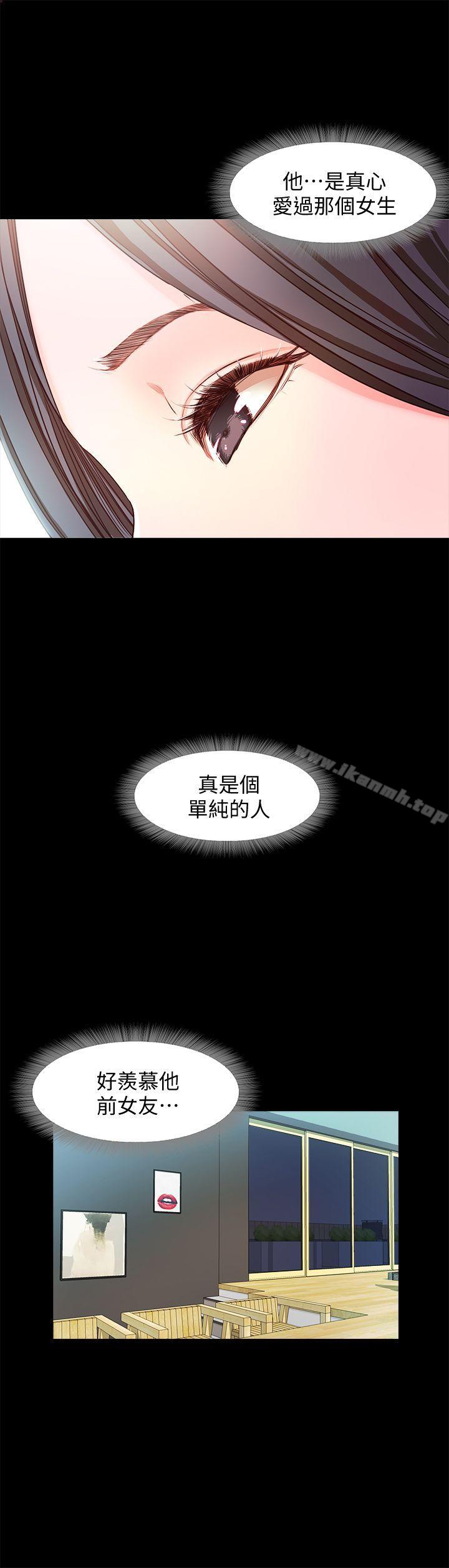 韩国漫画甜蜜假期韩漫_甜蜜假期-第15话-忍不住的欲望在线免费阅读-韩国漫画-第14张图片