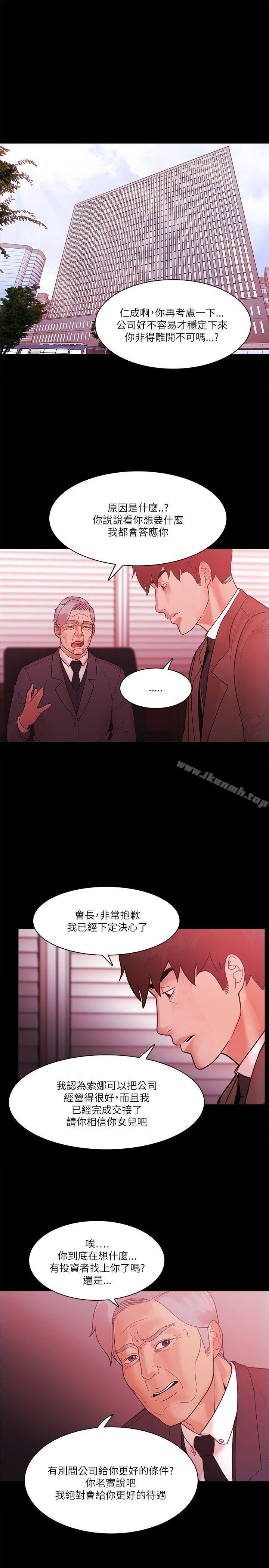 韩国漫画Loser韩漫_Loser-最终话在线免费阅读-韩国漫画-第7张图片