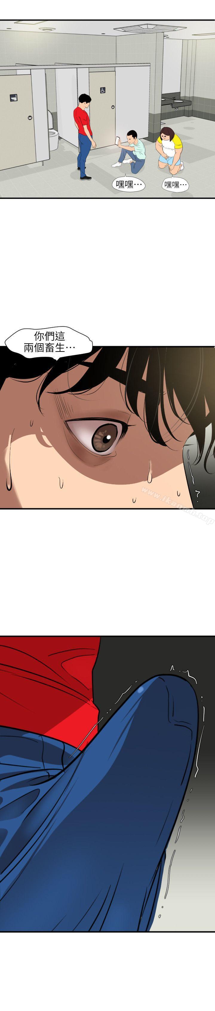 韩国漫画欲求王（无删减）韩漫_欲求王（无删减）-第100话---无法拒绝的要求在线免费阅读-韩国漫画-第22张图片