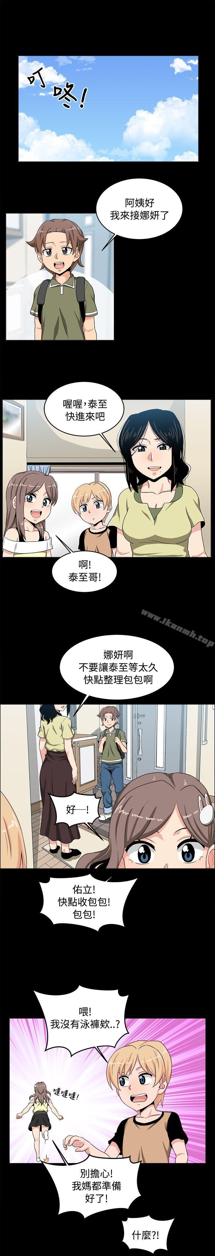 韩国漫画学姐！我真的不是萝莉控韩漫_学姐！我真的不是萝莉控-第17话在线免费阅读-韩国漫画-第10张图片