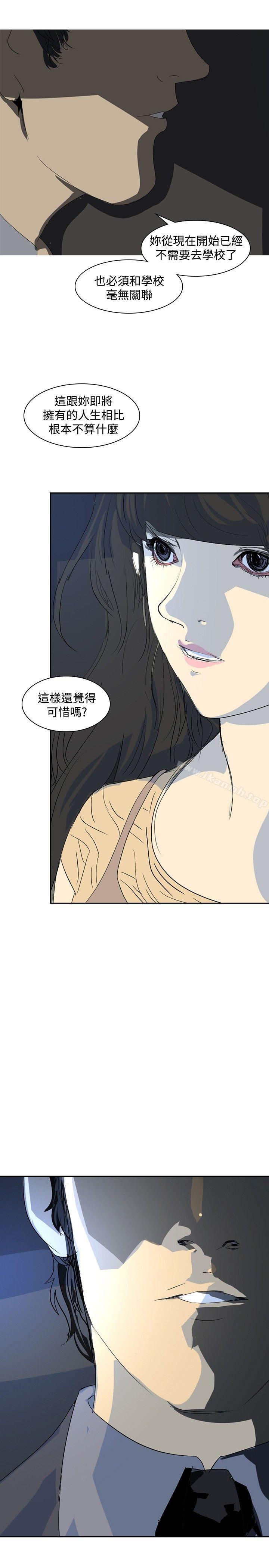 韩国漫画延希(又名美丽蜕变)韩漫_延希(又名美丽蜕变)-第24话在线免费阅读-韩国漫画-第5张图片