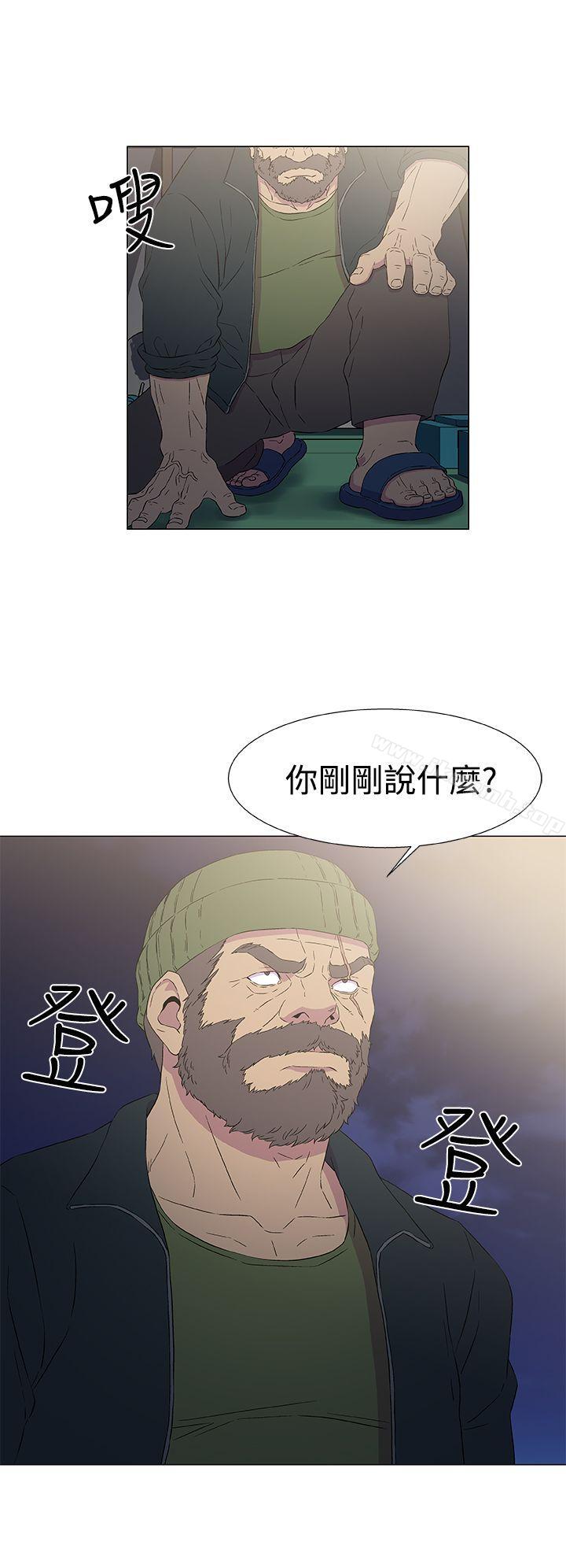 韩国漫画黑暗之海（无删减版）韩漫_黑暗之海（无删减版）-第9话在线免费阅读-韩国漫画-第6张图片