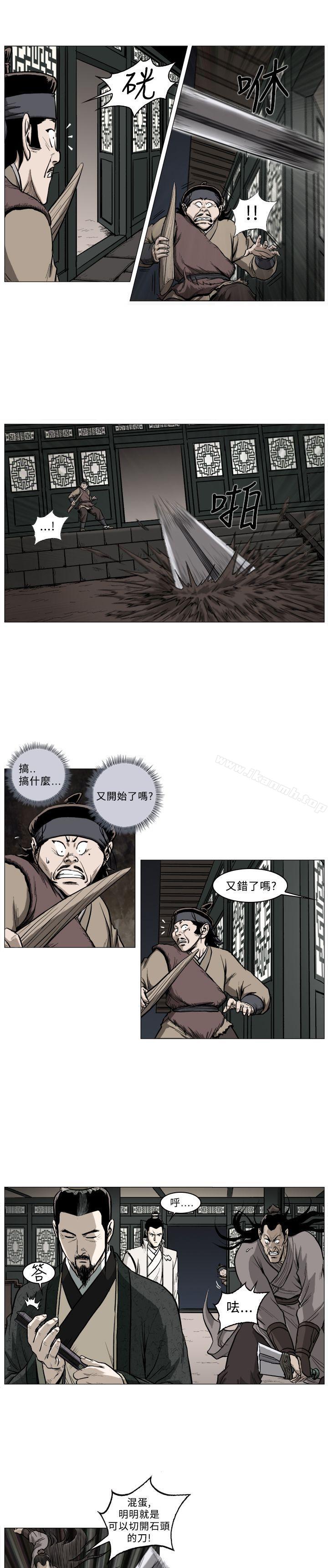 韩国漫画麒麟传说(完结)韩漫_麒麟传说(完结)-第41话在线免费阅读-韩国漫画-第8张图片