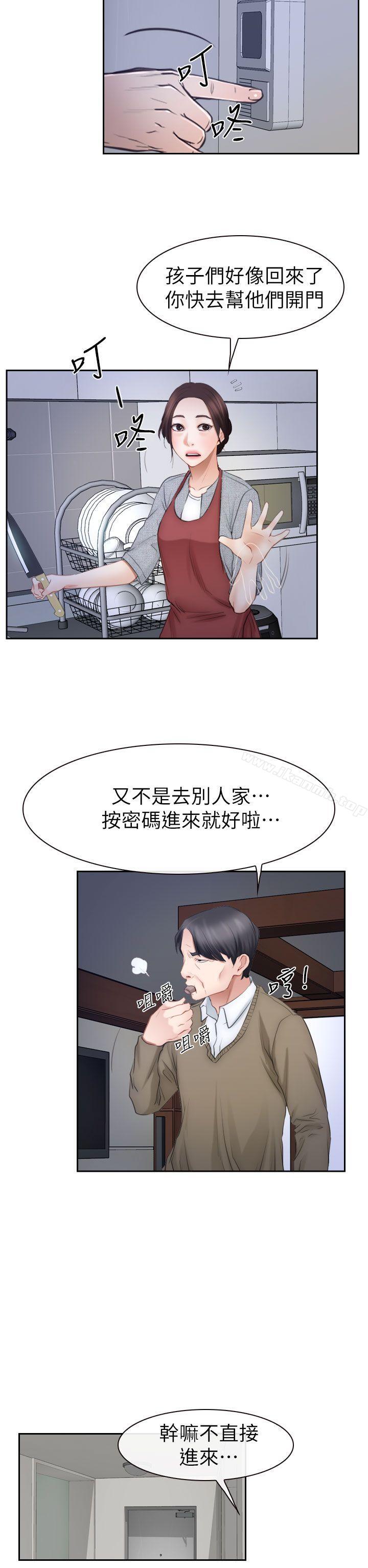 韩国漫画猜不透的心韩漫_猜不透的心-最终话在线免费阅读-韩国漫画-第30张图片