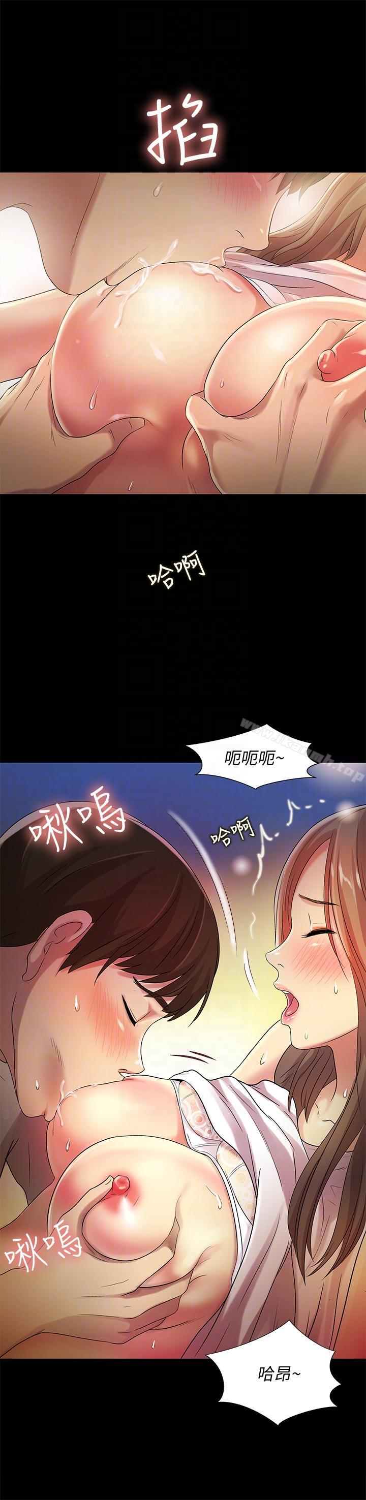 韩国漫画朋友,-女朋友韩漫_朋友,-女朋友-第22话-与美娜截然不同的书妍在线免费阅读-韩国漫画-第29张图片