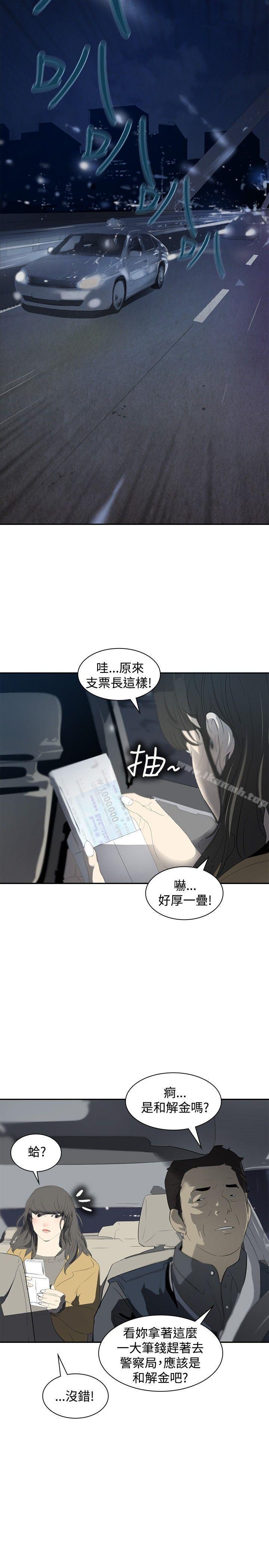 韩国漫画延希(又名美丽蜕变)韩漫_延希(又名美丽蜕变)-第6话在线免费阅读-韩国漫画-第17张图片